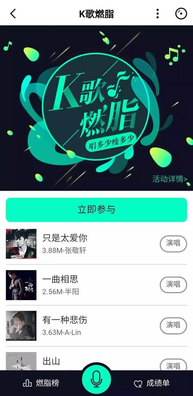 唱歌能减肥吗（减肥大概是大部分人终生的课题了）