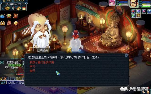 梦幻西游玩什么角色好赚钱（梦幻西游：最适合平民玩家的门派都有哪些）