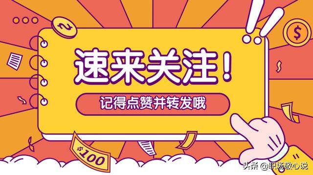 职业年金退休能拿多少（职业年金一共能发多少年？如何计算？）