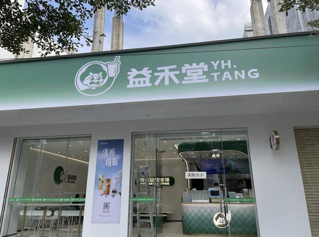 乡镇开什么店比较稳（乡镇创业者的“三低模式”）