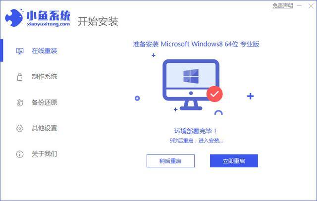 自己怎么重装电脑系统（电脑系统重装步骤教程）