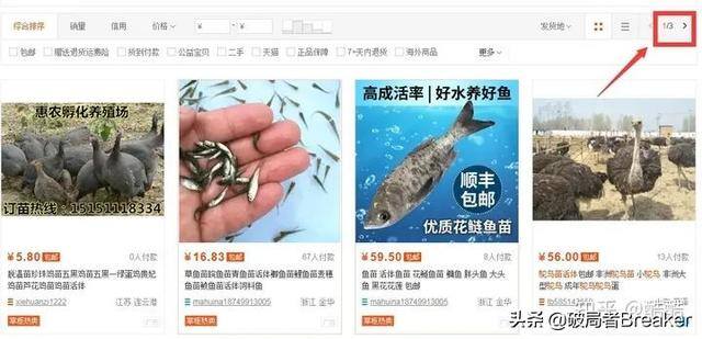 小白赚钱app（个人如何做淘宝赚钱？）