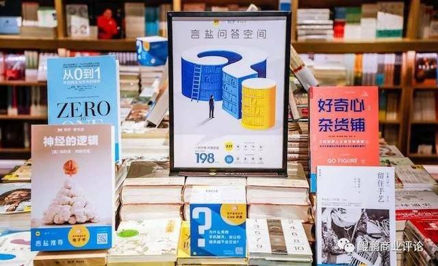 知乎赚钱（知乎完成4.34亿美元融资）