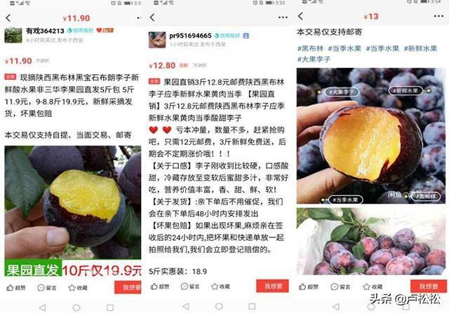 闲鱼赚钱（新手小白如何操作闲鱼？）