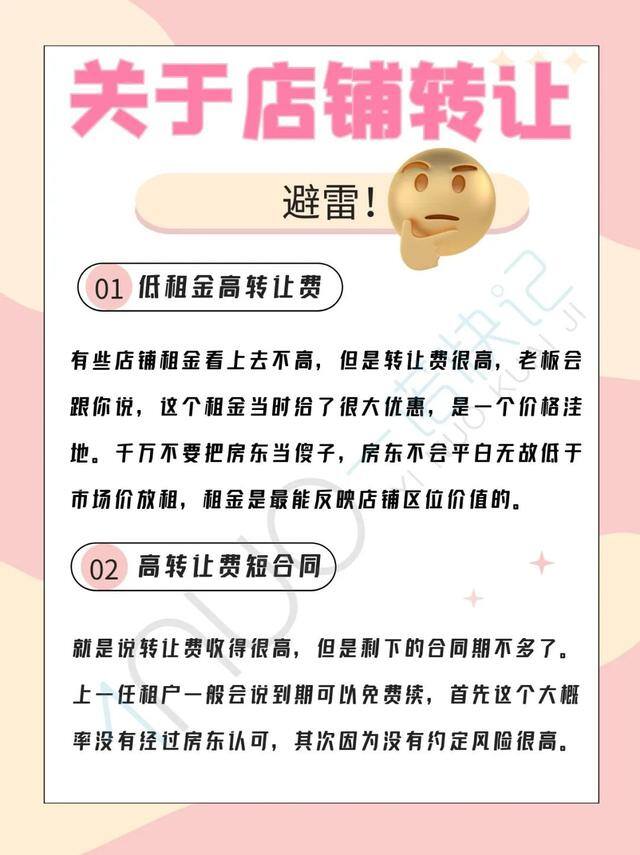 快递点一年能挣多少钱（快递驿站创业经验分享）