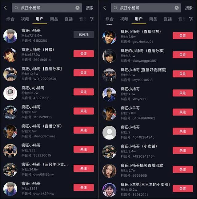 短视频带货哪个平台好（快手、抖音短视频带货业绩井喷）