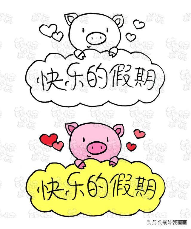 画画边框装饰（春节手抄报，妈妈再也不用担心不会做手抄报啦！）