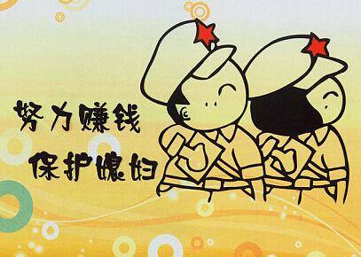 怎么赚外快（税后月收入5000元，放到10年前还可以，放到今天就显得一般了）