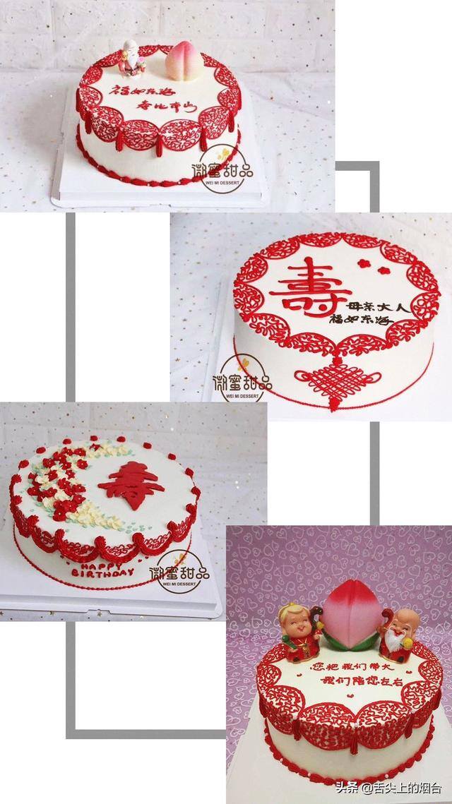 定制蛋糕店（烟台唯一承诺不添加人造奶油的蛋糕店，美团口碑第一名~）