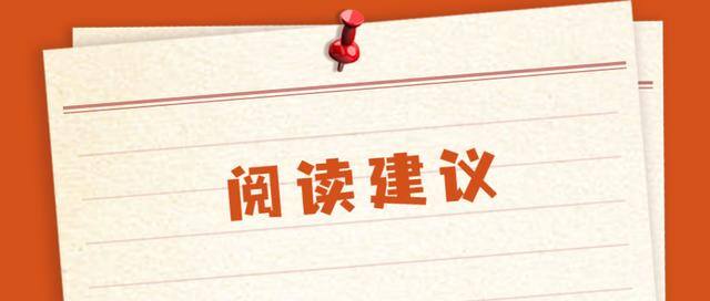 如何读书（一本书中最重要的内容）