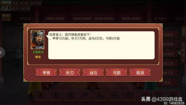 皇帝成长计划2初期快速赚钱（《皇帝成长计划2》两个可以让你少走弯路的攻略）