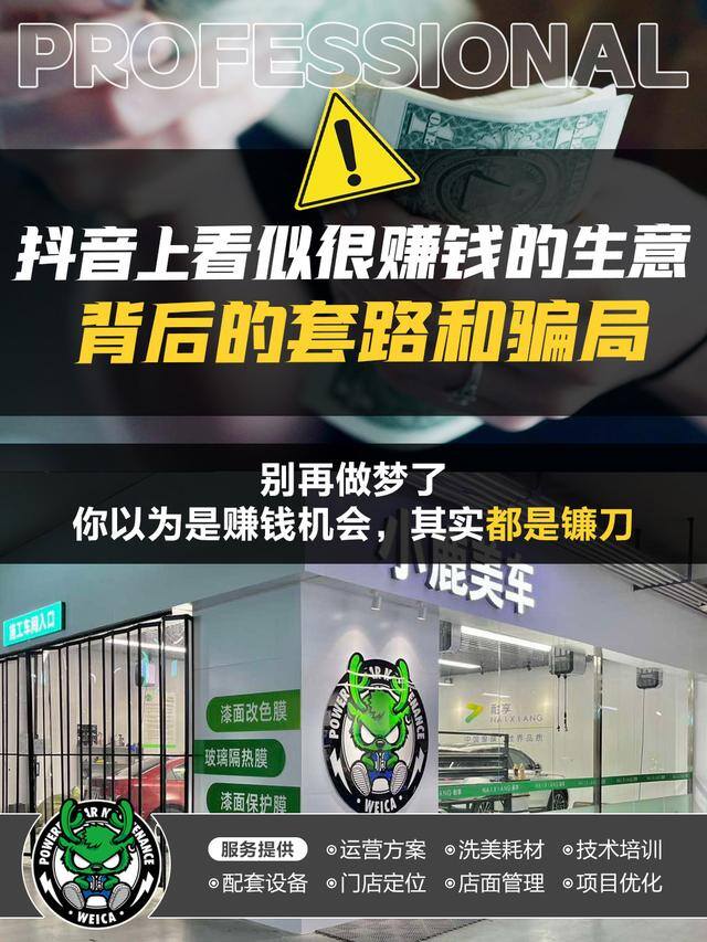 抖音真的能赚钱吗（汽车行业赚钱吗？）
