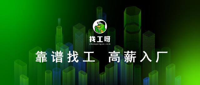 劳务公司怎么赚钱的（什么样的劳务公司可以信任？）