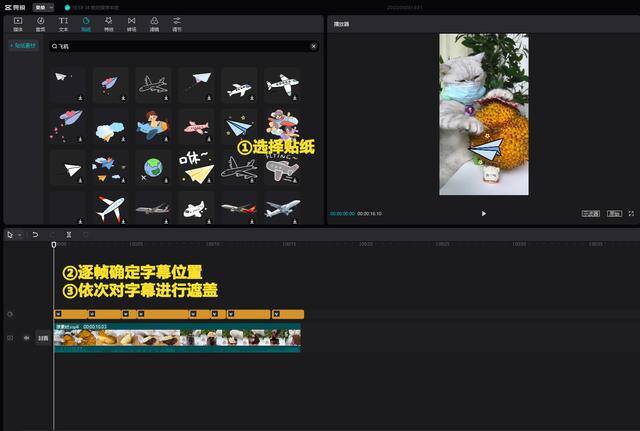 抖音字幕怎么消除（剪映剪映去除字幕）