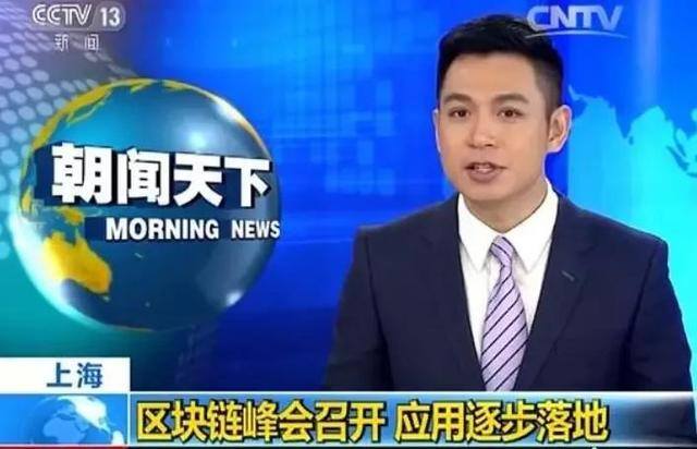 区块链是什么（区块链到底是什么？）