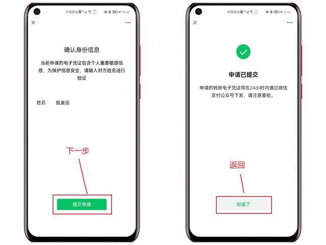 如何找到删除的微信好友（微信找回「已删除好友」的方法来了！1分钟就能搞定！）