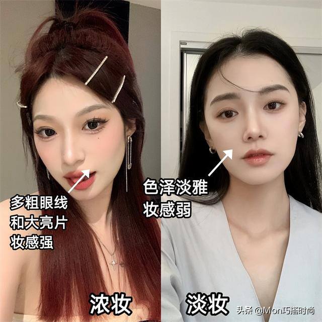 女孩画法简单又美丽（五分钟快速化妆的小技巧）