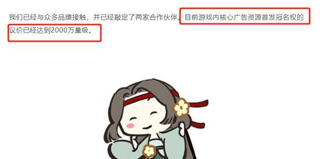 无广告真正赚钱游戏（《逆水寒》手游：自己有三大盈利方式！）