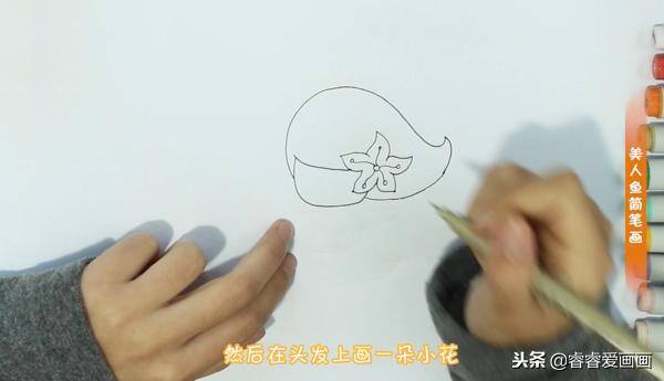 美人鱼怎么画简单又漂亮（美人鱼怎么画？一步一步教你画出美艳动人的美人鱼！）