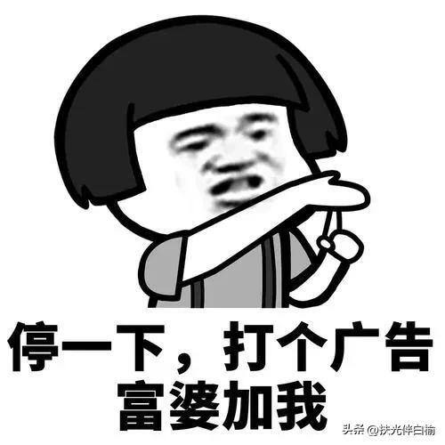 看广告赚钱（看广告能赚钱吗？）