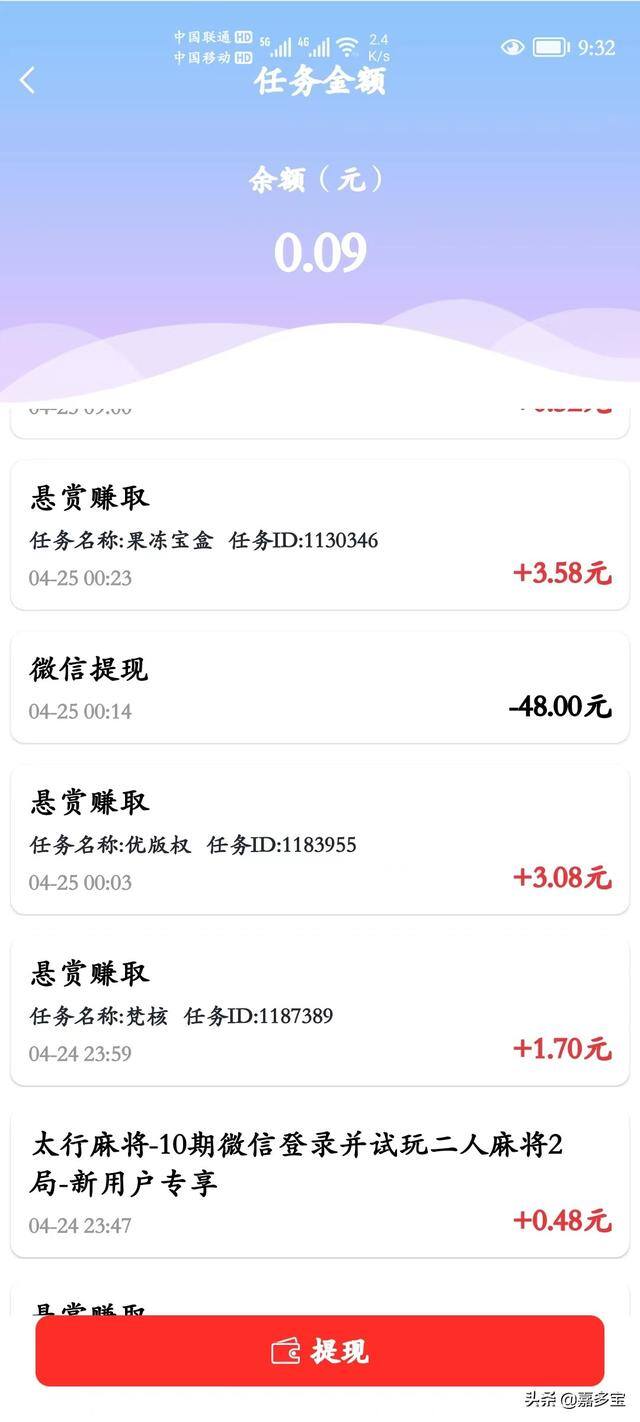怎么可以用手机赚钱（手机上的赚钱软件）