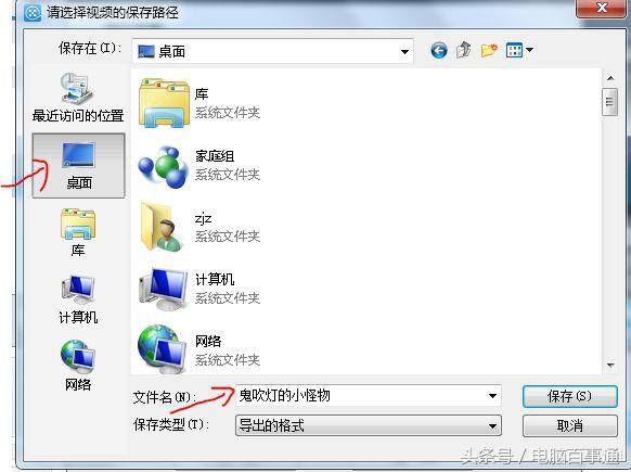 制作视频剪辑（用爱剪辑来处理视频）