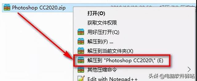 ps怎么下载到电脑上（adobephotoshop安装教程）