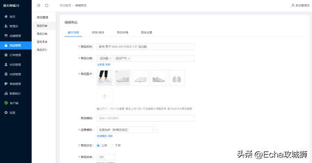 微信赚钱小程序（16个优秀适合接私活的优秀开源项目合集）