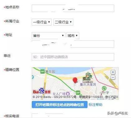 地图如何标注（淘宝地图标注的定位）