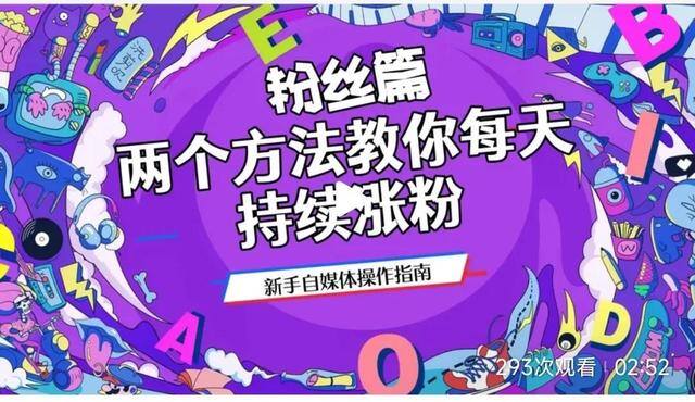 不露脸直播怎么赚钱（5个爆款领域，只要你努力，同样可以成为自媒体中的大威）