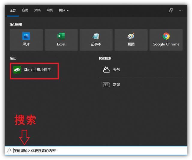 怎么用电脑录屏（超简单的电脑高清录屏方法，无需下载任何工具，一键录制高清视频）