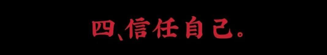 穷人没本钱怎么翻身（穷人如何逆袭？）