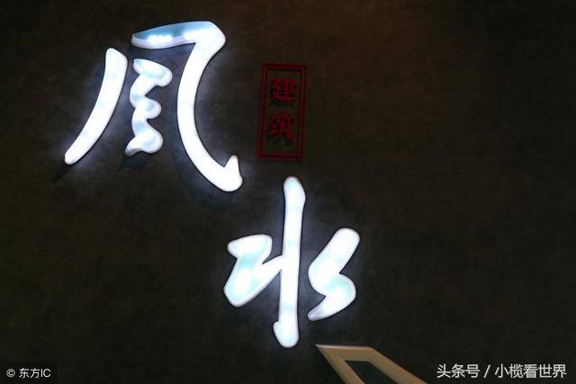 商铺什么朝向最旺财（风水先生教你如何选择商铺朝向）