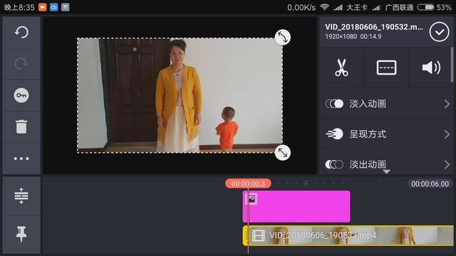 抖音怎么做特效（教你用手机制作衣服变色的特效）