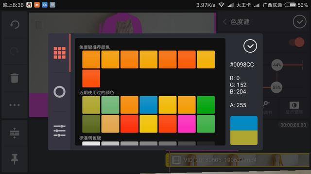 抖音怎么做特效（教你用手机制作衣服变色的特效）