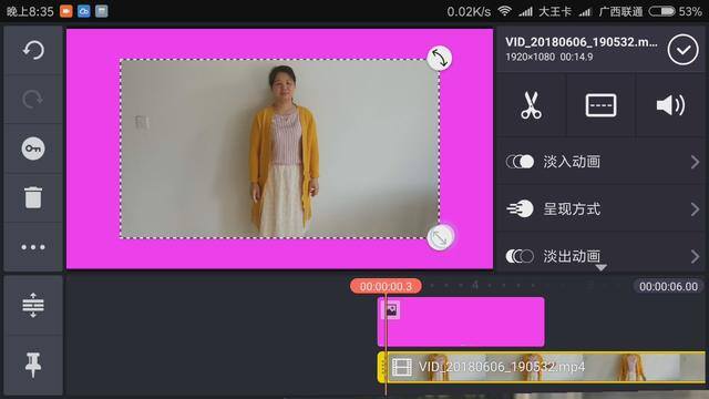 抖音怎么做特效（教你用手机制作衣服变色的特效）