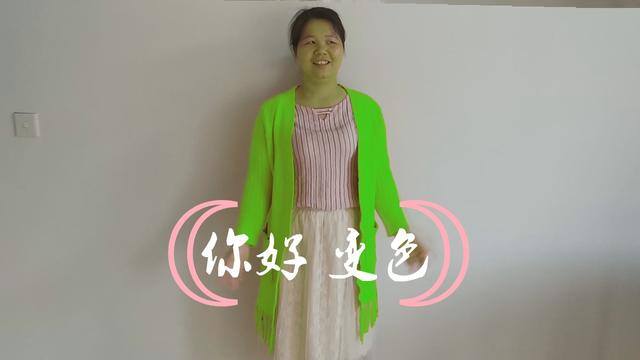抖音怎么做特效（教你用手机制作衣服变色的特效）