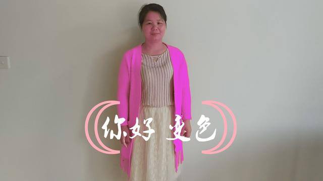 抖音怎么做特效（教你用手机制作衣服变色的特效）