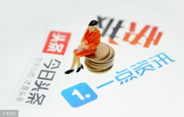 网上赚钱的平台（自媒体平台开通收益分析）