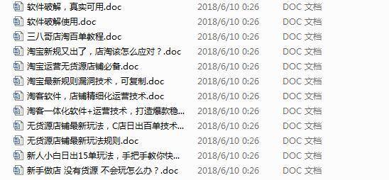 正规的宝妈兼职网站（淘宝无货源店铺，宝妈、上班族的福音！）