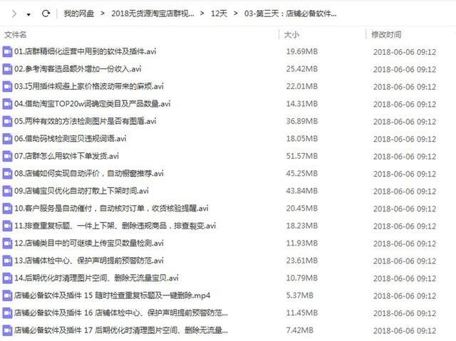 正规的宝妈兼职网站（淘宝无货源店铺，宝妈、上班族的福音！）