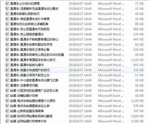 正规的宝妈兼职网站（淘宝无货源店铺，宝妈、上班族的福音！）