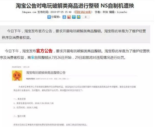 网赚网盘（如何在某宝上赚钱）