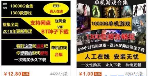 网赚网盘（如何在某宝上赚钱）