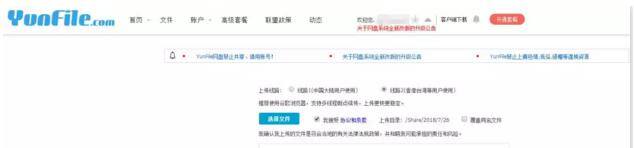 网赚网盘（如何在某宝上赚钱）