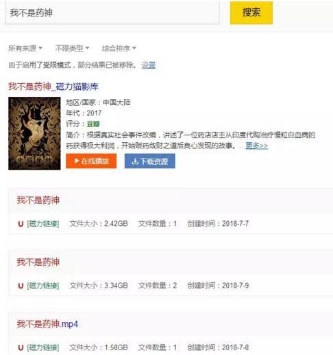 网赚网盘（如何在某宝上赚钱）
