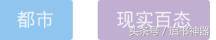 致富从种田开始 小说（推荐几本好看的种田小说）