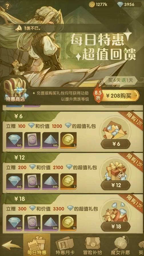 233小游戏赚钱（《异世代光与魔法》玩法普通且垃圾）