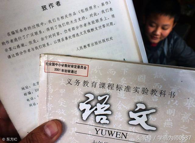 赚的组词（人教版四年级语文语文上册重点词汇汇总）