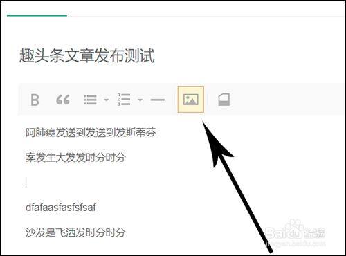 趣头条怎么发布自己的作品赚钱（如何在趣头条上发布文章）